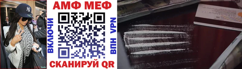 Купить закладки  Пласт  Амфетамин 97% 