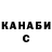 ТГК Wax Black Baron