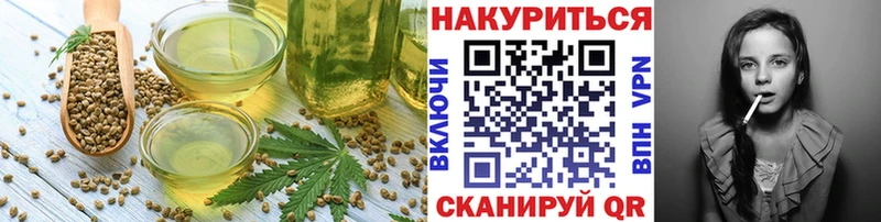 Купить где  Пласт  Canna-Cookies конопля 