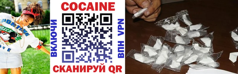 Cocaine 98%  Купить закладки  Пласт 