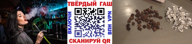 Купить закладки  Пласт  ГАШИШ гашик 