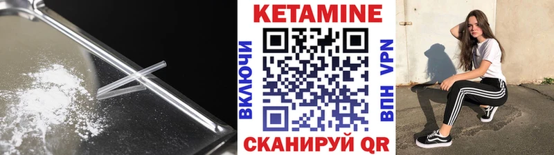 Купить закладки  Пласт  Кетамин VHQ 