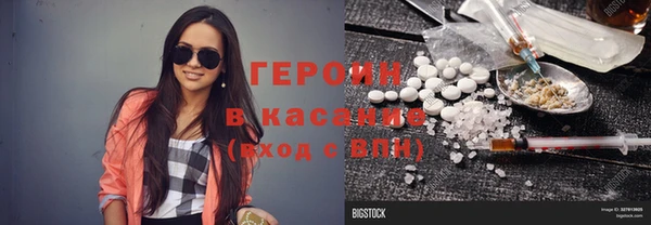 синтетический гашиш Бронницы