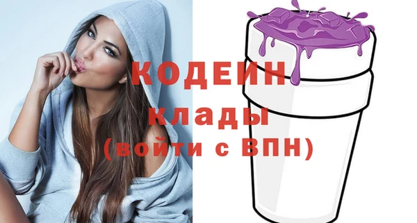 синтетический гашиш Бронницы