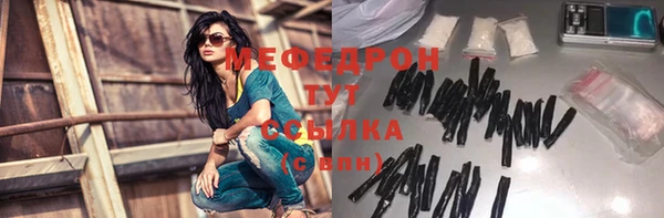 синтетический гашиш Бронницы
