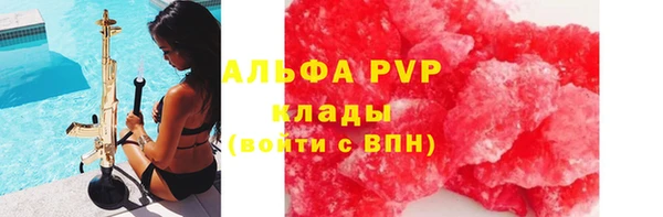 синтетический гашиш Бронницы
