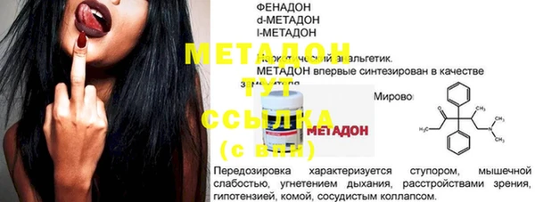 индика Бугульма