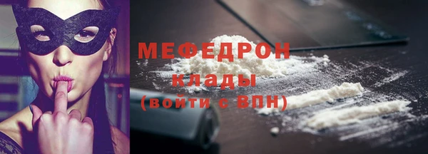синтетический гашиш Бронницы