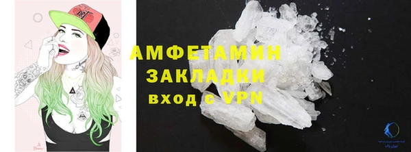 индика Бугульма