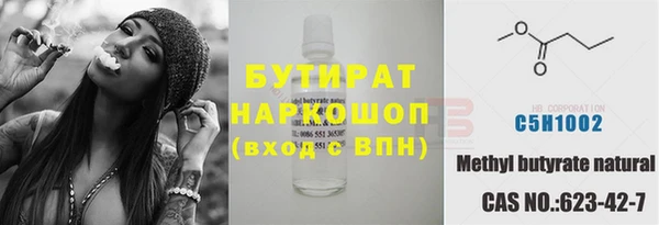 индика Бугульма