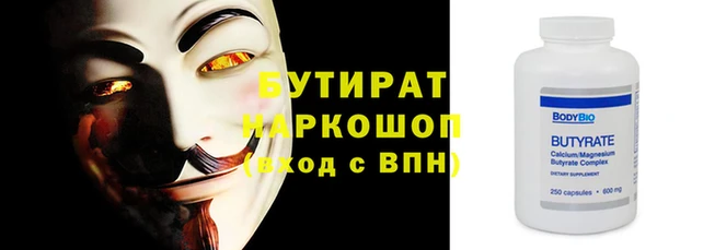 индика Бугульма