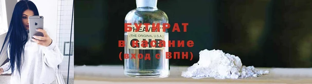 индика Бугульма