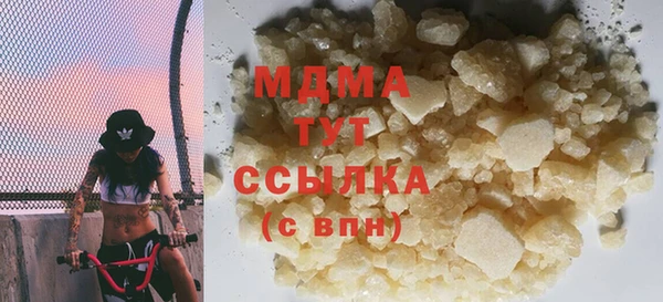 синтетический гашиш Бронницы