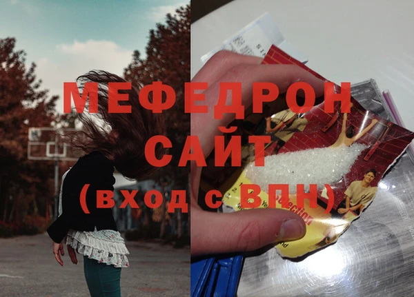 синтетический гашиш Бронницы
