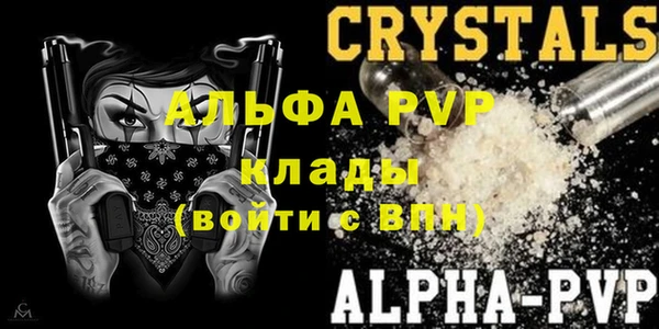 синтетический гашиш Бронницы