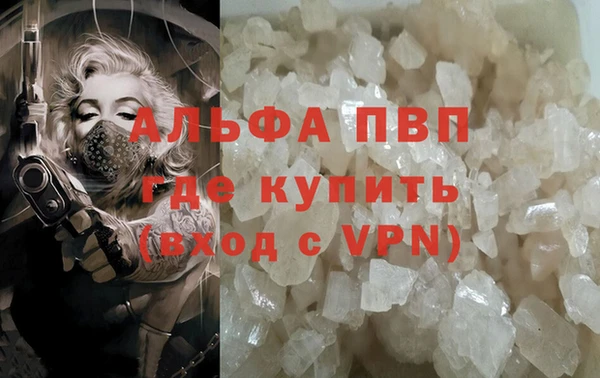 синтетический гашиш Бронницы