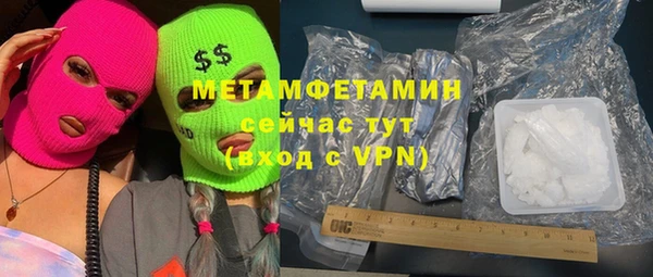 индика Бугульма