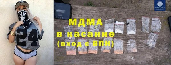синтетический гашиш Бронницы