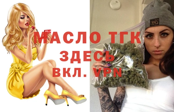 синтетический гашиш Бронницы