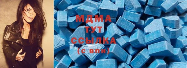синтетический гашиш Бронницы