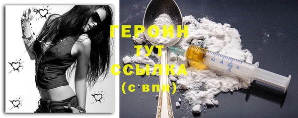 синтетический гашиш Бронницы