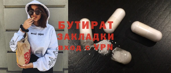 синтетический гашиш Бронницы