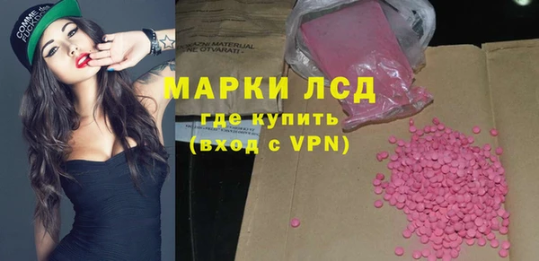 синтетический гашиш Бронницы