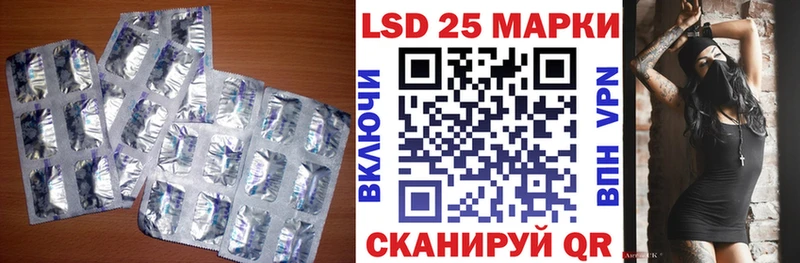 Купить закладки  Пласт  Лсд 25 экстази ecstasy 