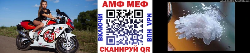 Купить где  Пласт  Первитин мет 