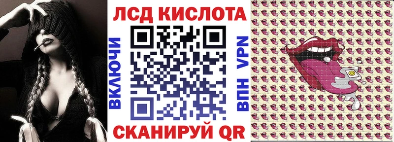 Купить где  Пласт  Марки NBOMe 1,5мг 