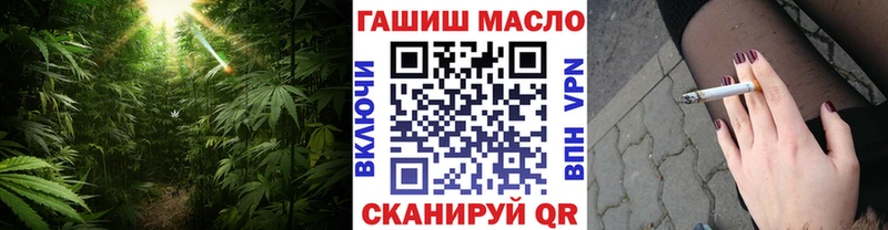 Дистиллят ТГК гашишное масло  Купить закладки  Пласт 