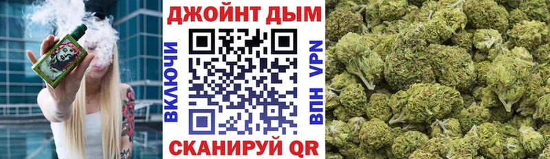 Купить  Пласт  Марихуана MAZAR 